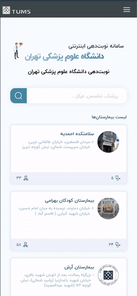 Browse clinics and doctors